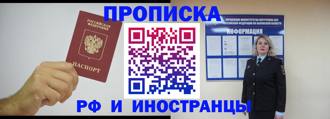 регистрация в Рузаевке