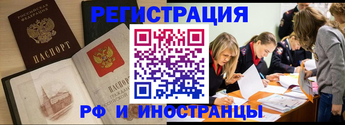 найти адрес прописки в Рузаевке